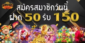 ceo789สมัคร